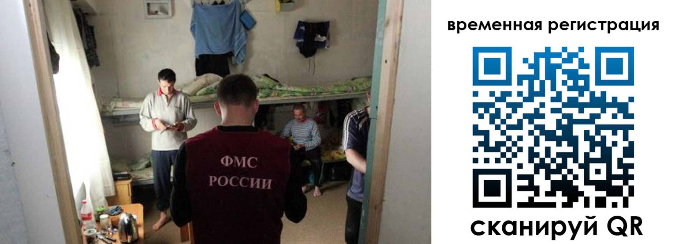 где прописаться в Ульяновской области