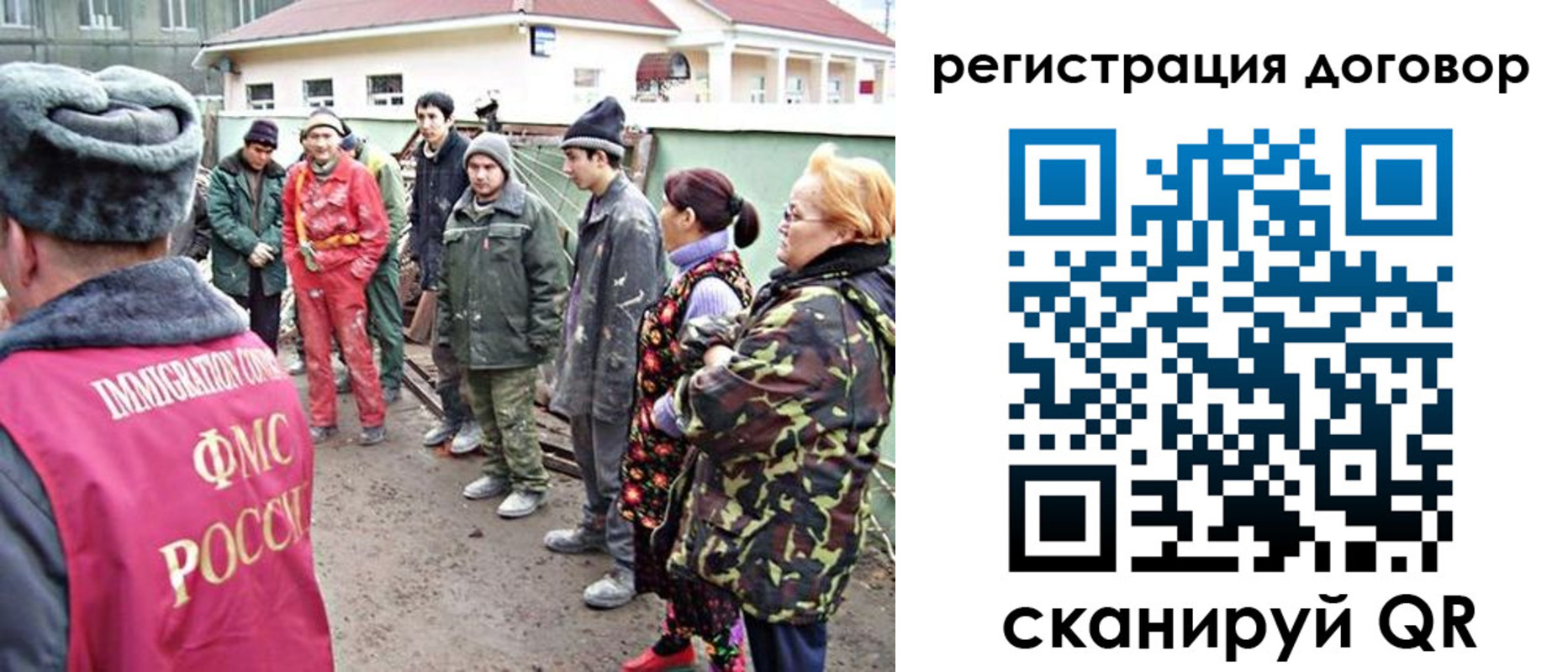 прописка для работы в Ульяновской области