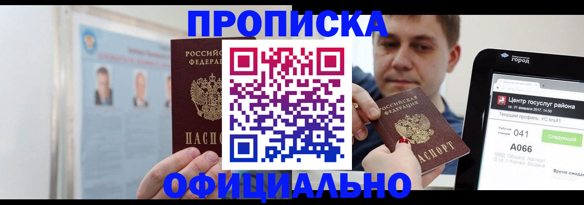 миграционный учет в Ульяновской области
