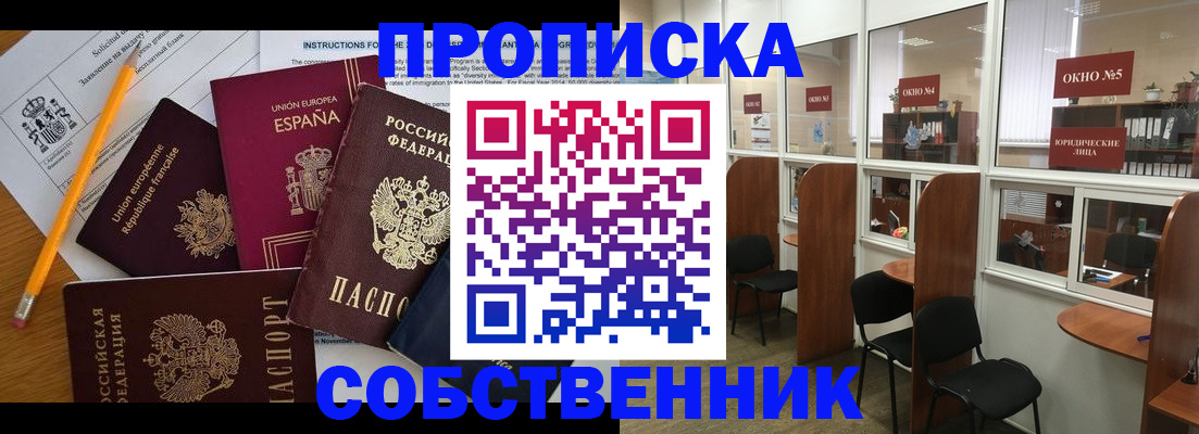 регистрация для дет. сада в Ульяновской области